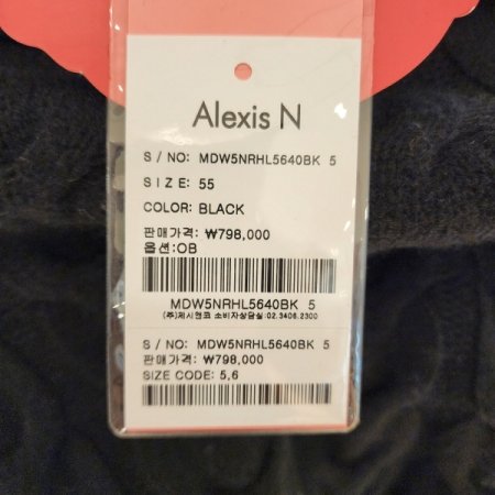 울혼방 니트 짜임 가디건 코드