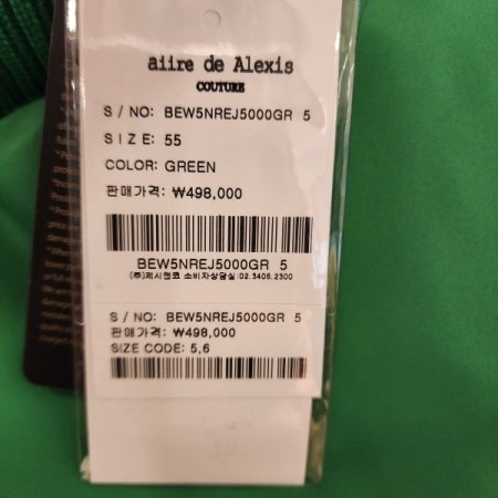 니트배색 덕다운 숏 패딩 점퍼