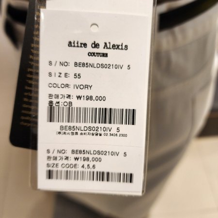 벨트셋트 앞트임 H라인 롱 데님스커트