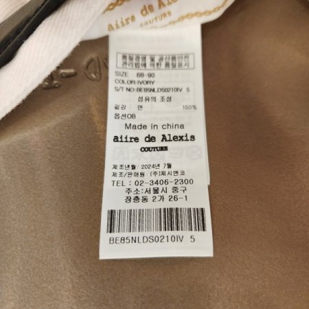 벨트셋트 앞트임 H라인 롱 데님스커트