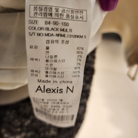 스텐드넥 울 혼방 집업 점퍼