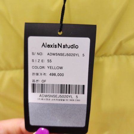 덕다운 패딩 점퍼 머플러세트