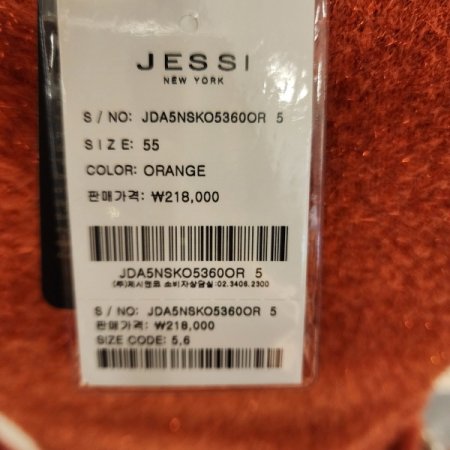 메탈사 혼방 라운드넥 니트