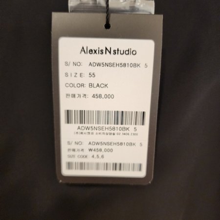 로고포인트 카라 롱 패딩코트