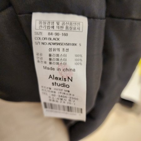 로고포인트 카라 롱 패딩코트