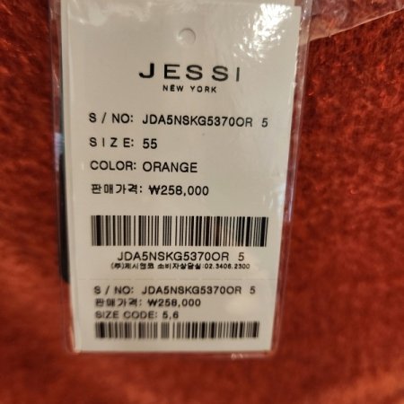 금장버튼 메탈사 라운드 가디건