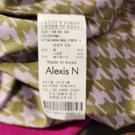 울 블렌딩 싱글 원버튼 재킷