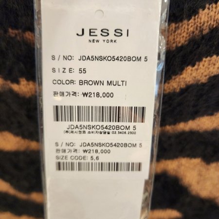 알렉시스 믹스 컬러 브이넥 니트