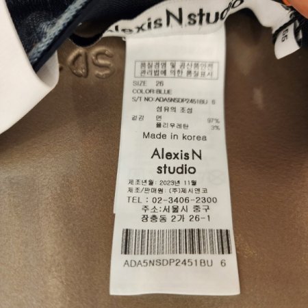 속밴딩 워싱 부츠컷 데님팬츠