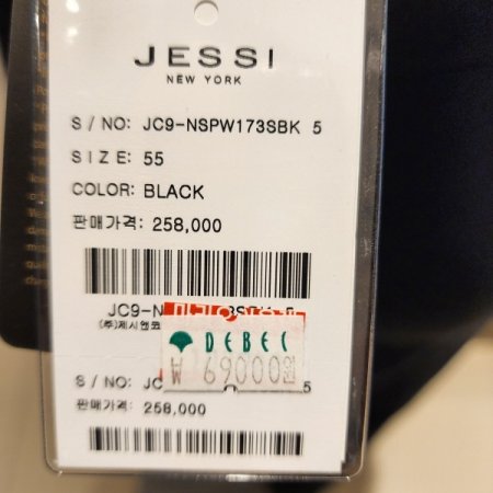 체인장식 옆지퍼 슬림배기 울 슬렉스