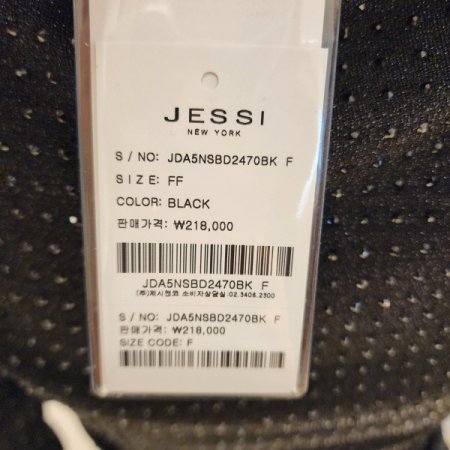 비즈장식 라운드넥 스판 티셔츠