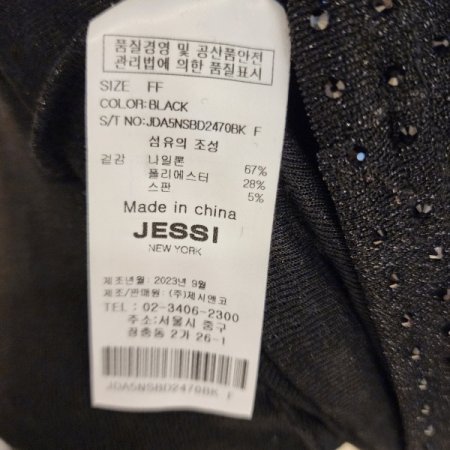 비즈장식 라운드넥 스판 티셔츠