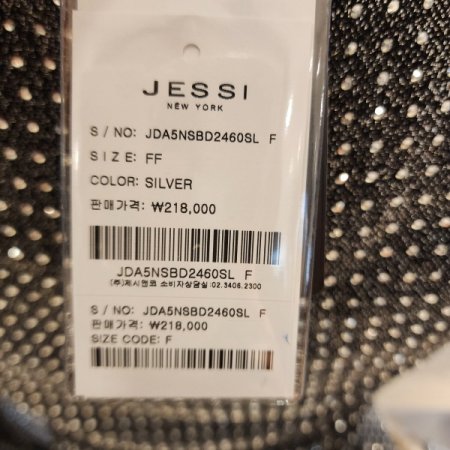 비즈장식 메탈 스판 티셔츠