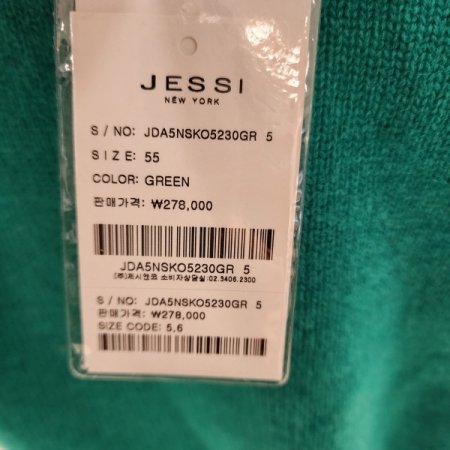 금장버튼 울 터틀넥 니트