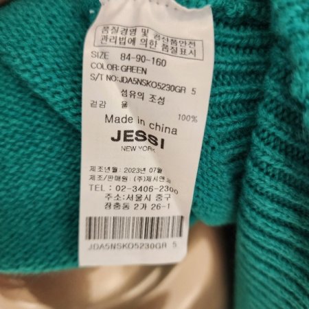 금장버튼 울 터틀넥 니트