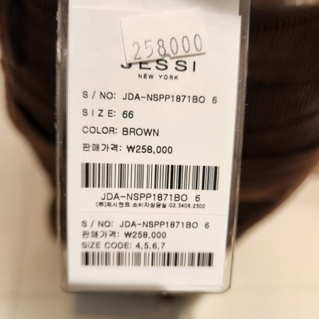 소프트 코듀로이 와이드 팬츠