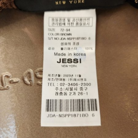 소프트 코듀로이 와이드 팬츠