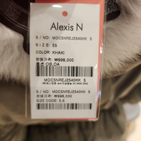 토끼털라인안감 폭스후드 구스다운점퍼