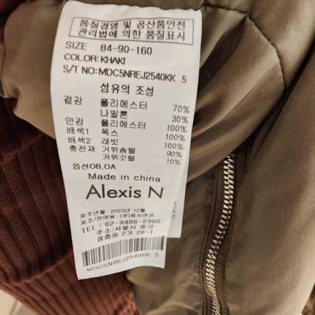 토끼털라인안감 폭스후드 구스다운점퍼