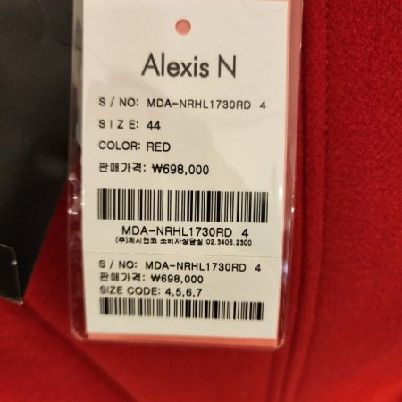 울블렌드 빅카라 더블버튼 롱 코트