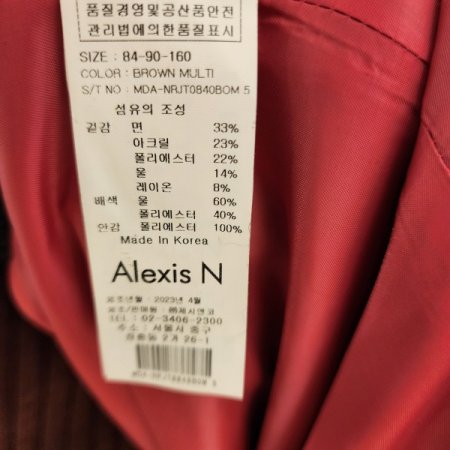 레오파드 싱글 원버튼 재킷