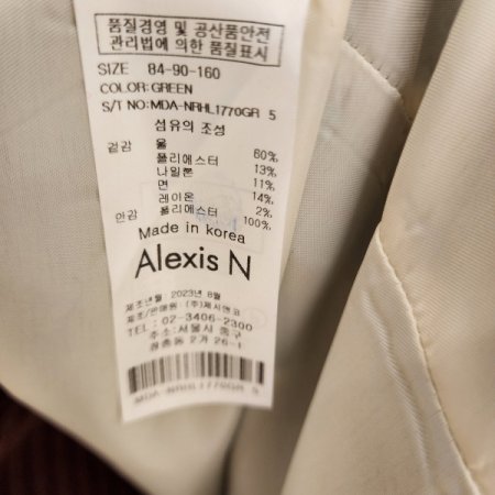 울블렌드 싱글 투버튼 재킷