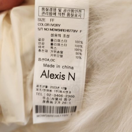 폭스롱패딩구스점퍼