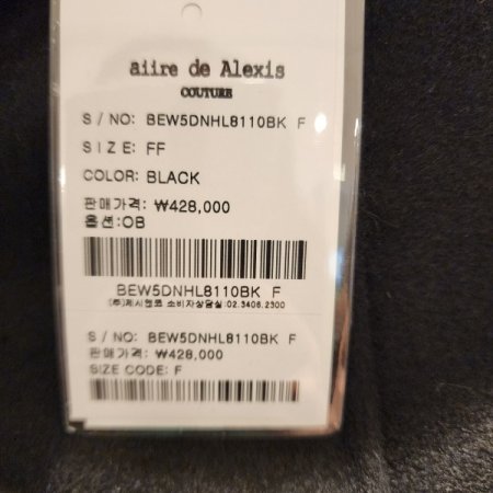 후드넥 루즈핏울코트