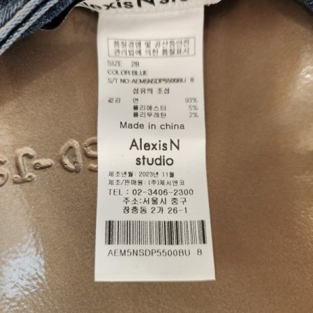 라인배색 와이드부츠컷 워싱데님팬츠