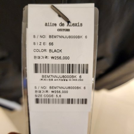 밑단스트링 페이크레더 후드 점퍼