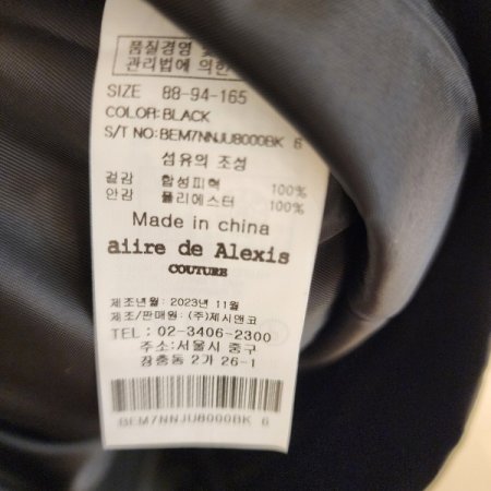 밑단스트링 페이크레더 후드 점퍼