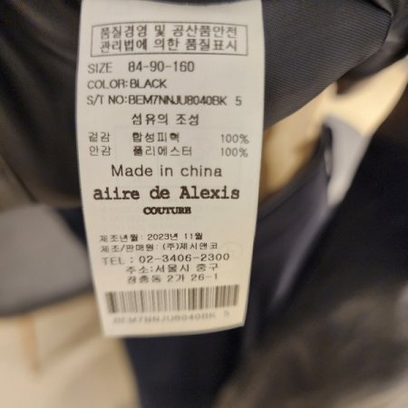 페이크레더 집업 카라 재킷