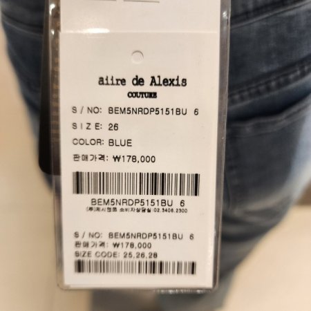 투버튼 스판 플레어핏 부츠컷 데님팬츠