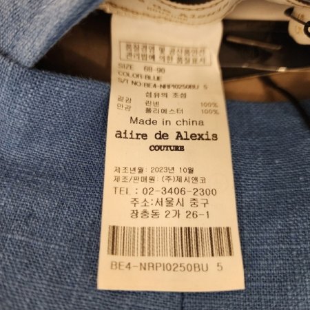 와이드핏 린넨팬츠