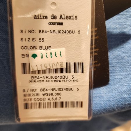 린넨 7부크롭자켓