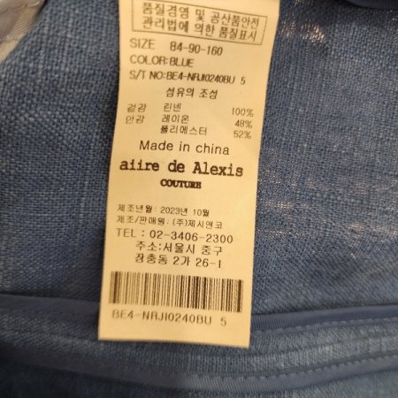 린넨 7부크롭자켓