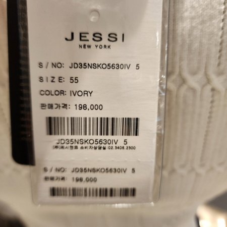 카라넥 5부소매니트