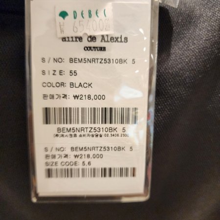 파워숄더 카라넥티셔츠