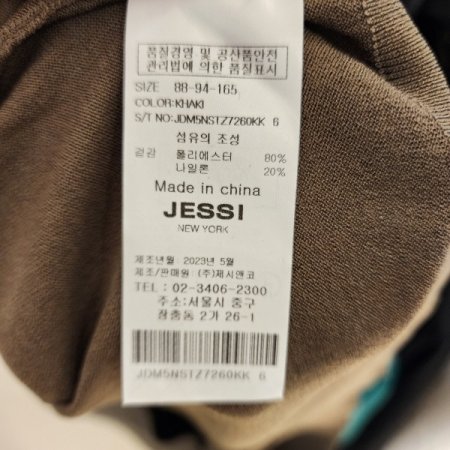 캡소매 반목티셔츠