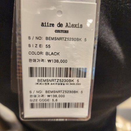 로고포인트 스판티셔츠