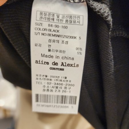 로고포인트 스판티셔츠