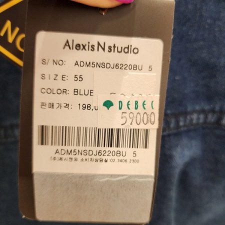 5부 크롭데님자켓