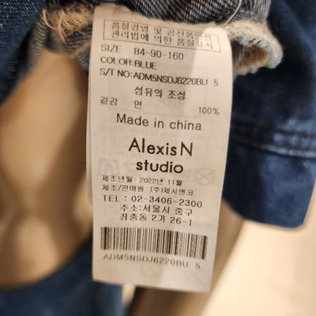 5부 크롭데님자켓