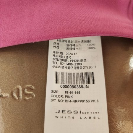 허리 컬러배색 포인트 핀턱 와이드팬츠