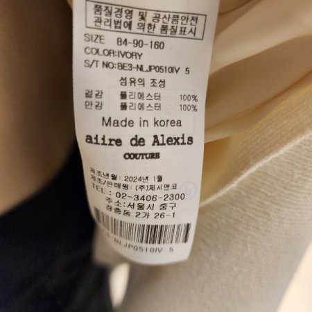 슬림허리선 꽃단추 숏재킷