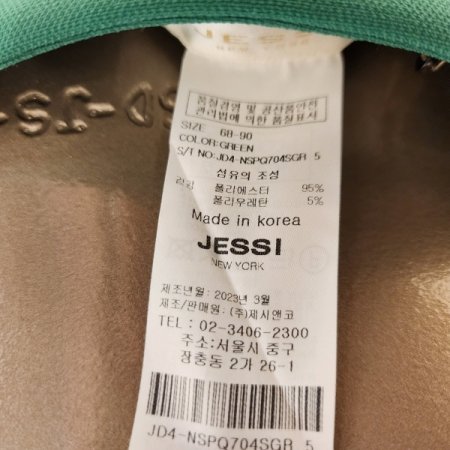 스판 부츠컷 슬랙스