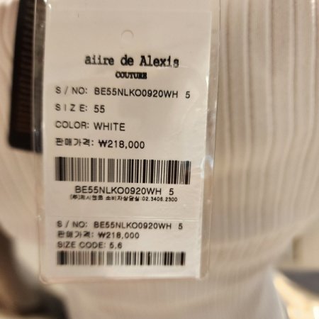 배색라인 카라 골지 반팔니트