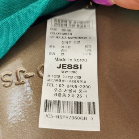 레이온 와이드9부팬츠