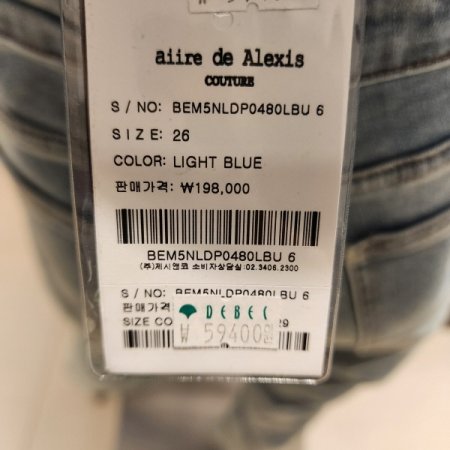 부츠컷 워싱 데님 팬츠