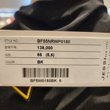 반터틀넥 민소매 스판 티셔츠